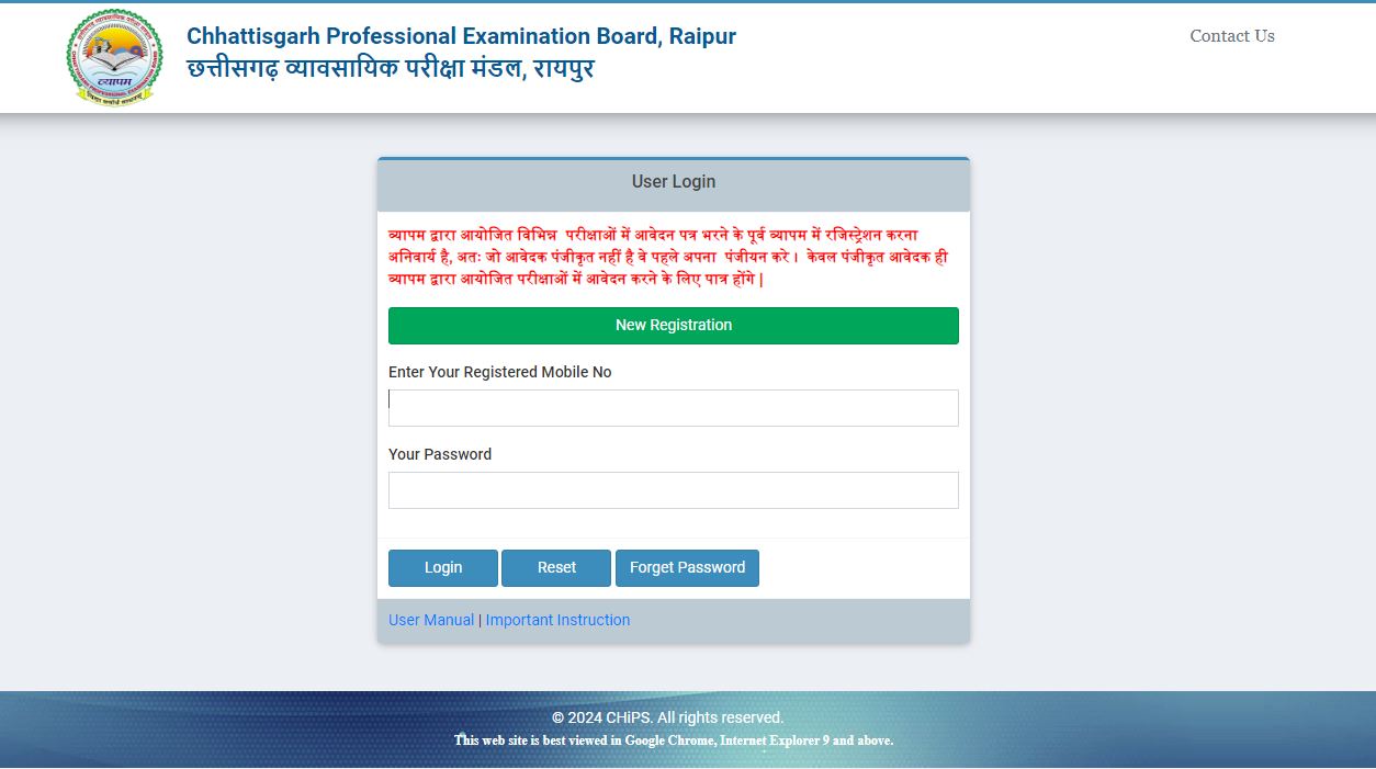 PAT PVPT Result 2024